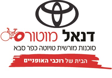 דנאל מוטורס - טויוטה